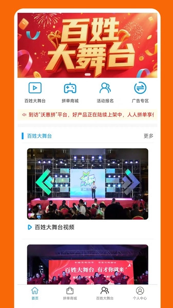 沃惠拼(3)