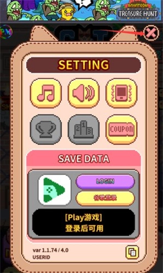 喵星人跳跃汉化版(4)