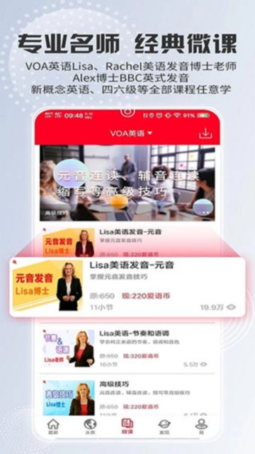 TED英语演讲免费安装2026最新版