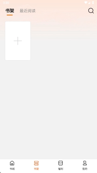 围炉小说