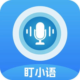 盯小语中文版