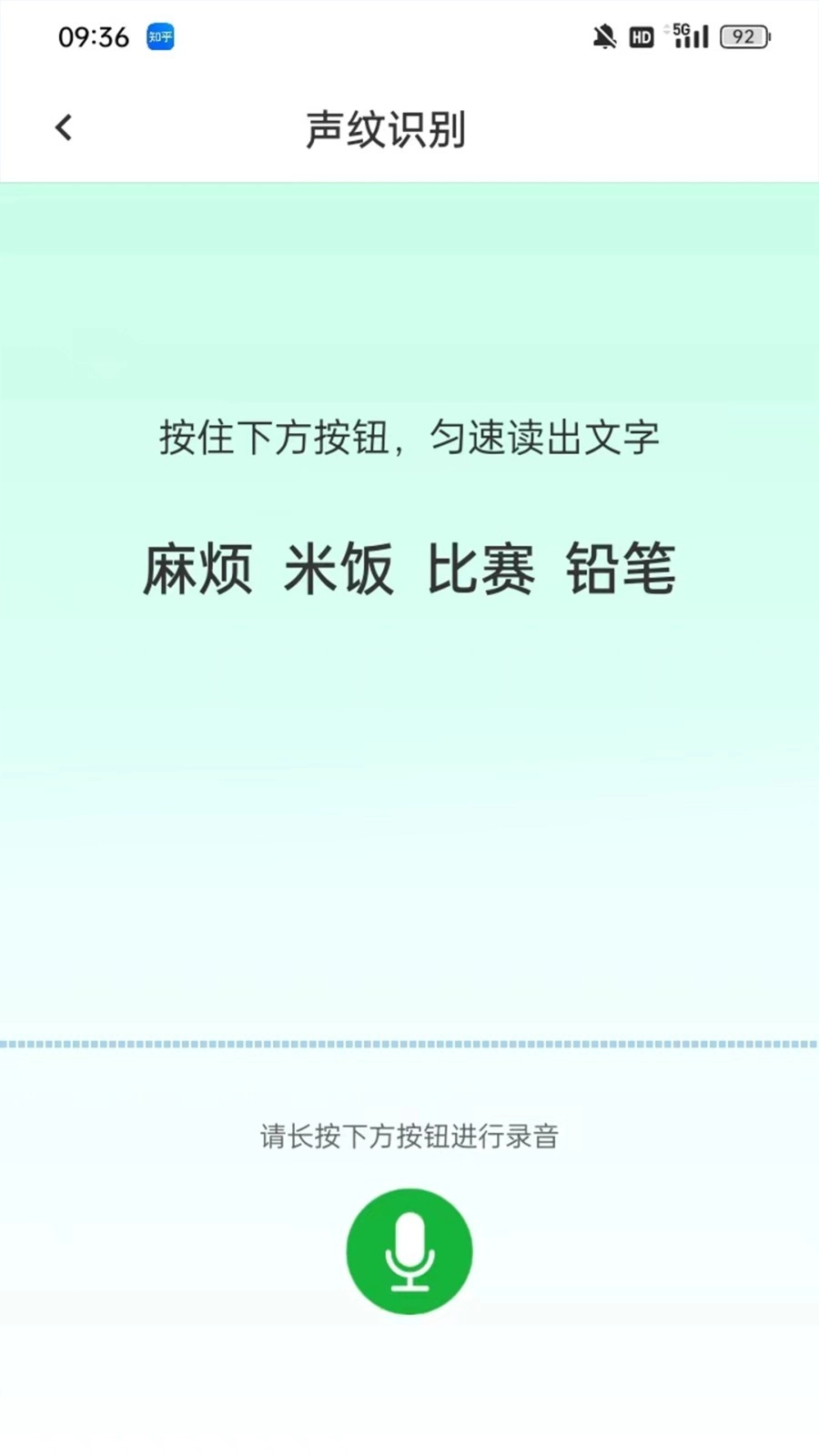 盯小语中文版