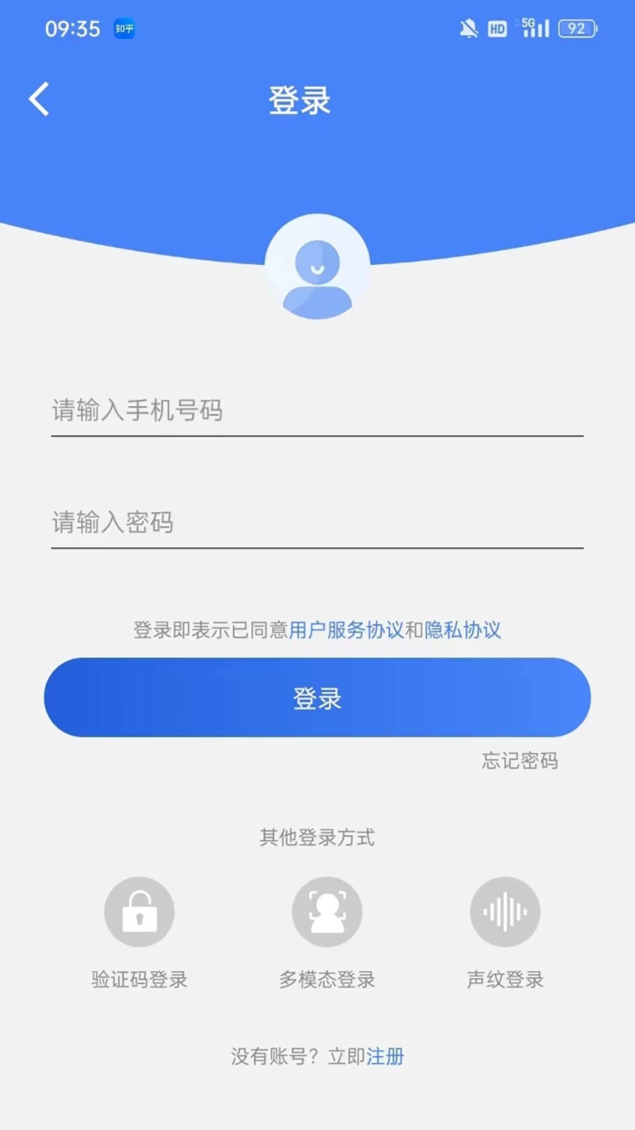 盯小语中文版