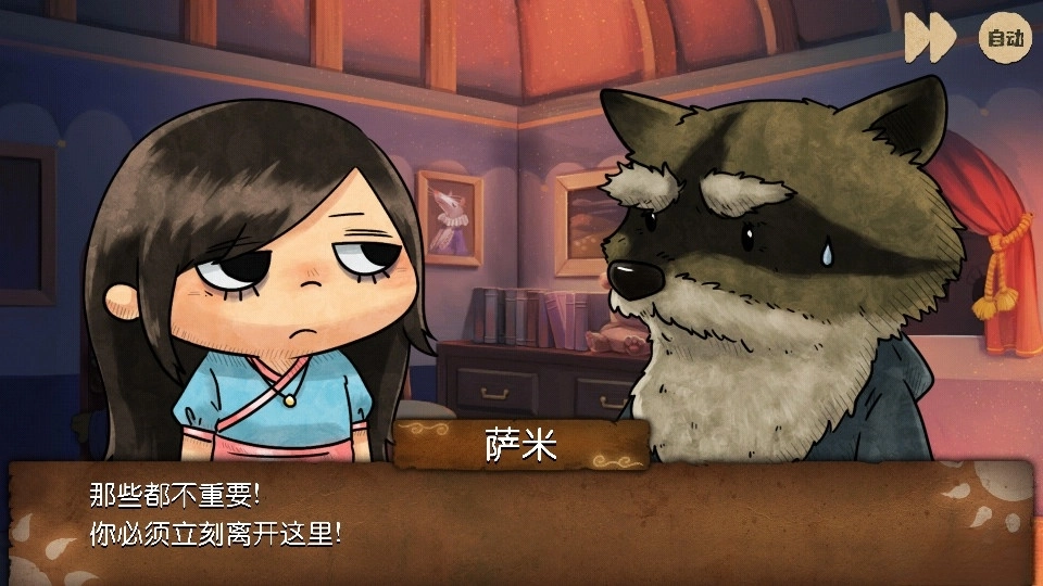 奈里安卓版(3)