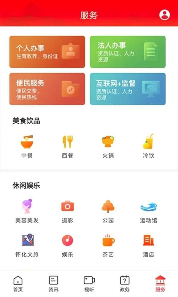 掌心中方中文版-图5