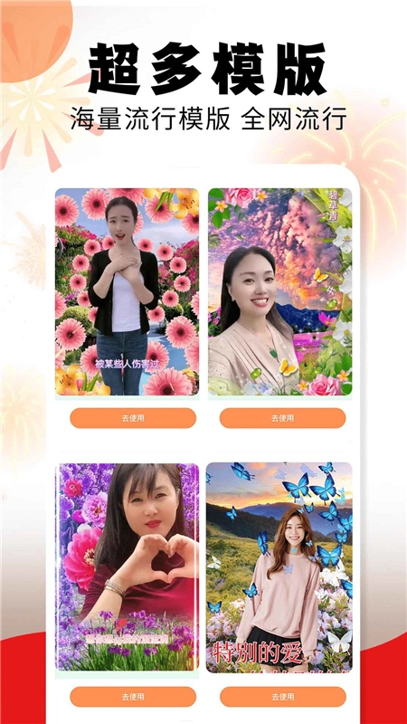 相片能唱歌手机客户端免费版