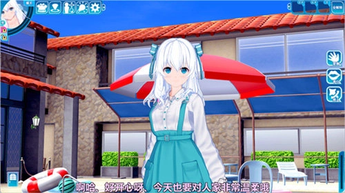 恋爱活动2终极整合版