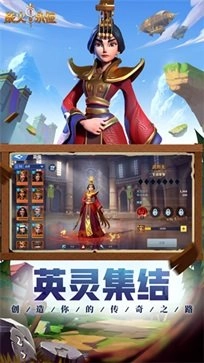 战火与永恒手机版图2