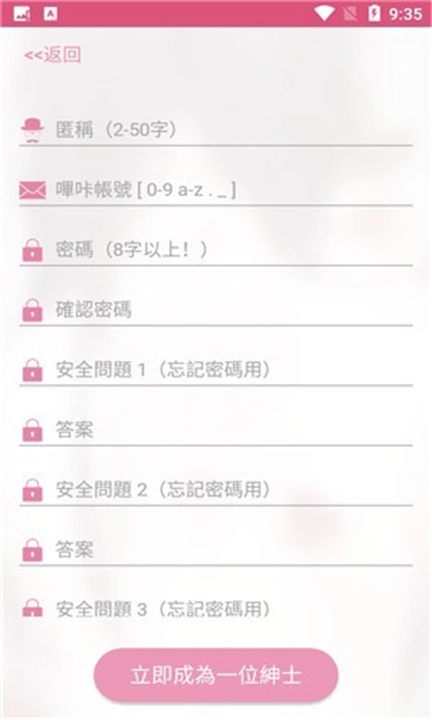 哔咔哔咔仲夏版