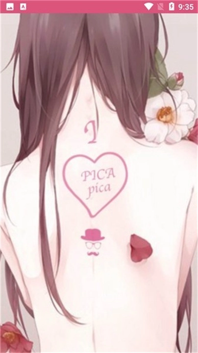 哔咔哔咔仲夏版