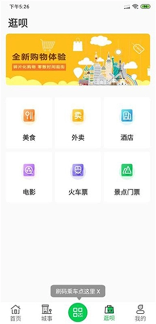 漯河公交(3)