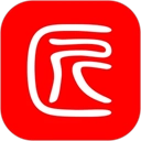 工匠人正版
