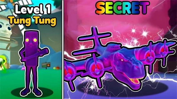 妖怪大变身