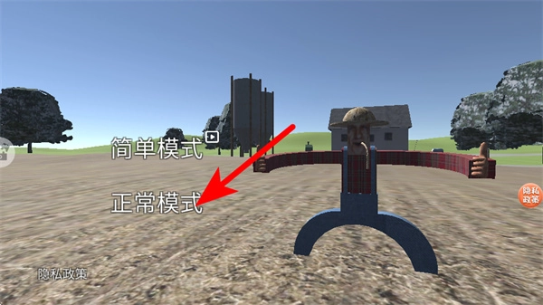 丛林农场免费下载