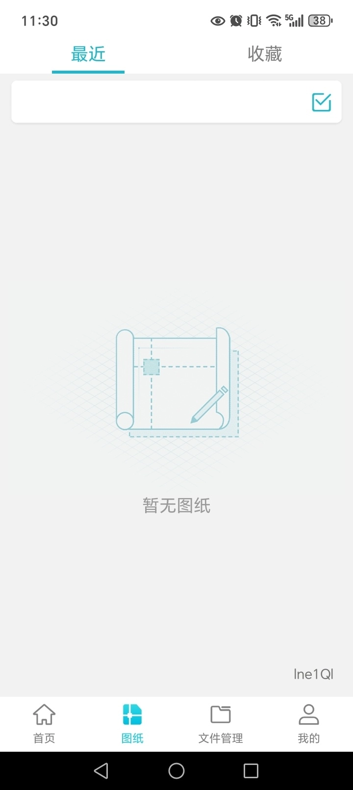 免费CAD手机看图