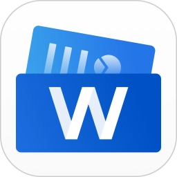 Word手机文档编辑工具最新版