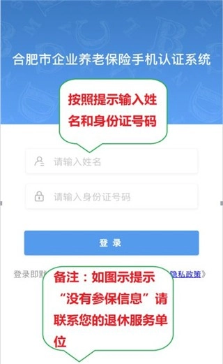 合肥养老认证最新版