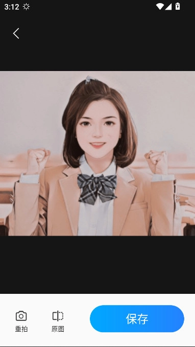 万通测量仪安装手机版3