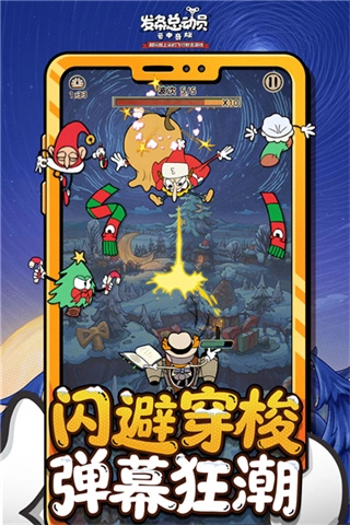 发条总动员最新2026