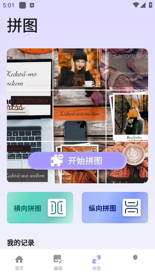 珍珠免费版
