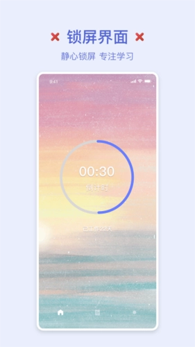 小鸡专注安卓版
