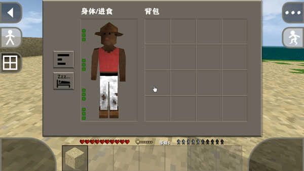 生存战争二中文版