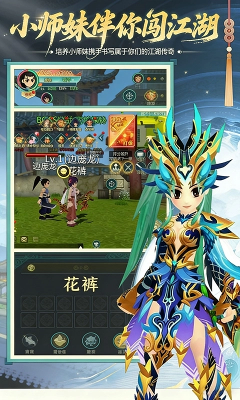 萌萌物语最新 