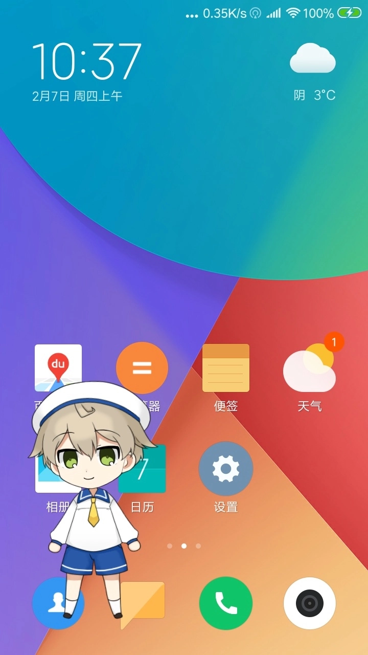 Live2DViewerEX悬浮窗正版图1