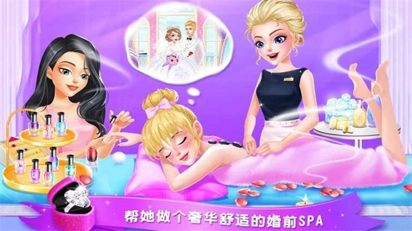 梦幻婚纱店全部解锁版