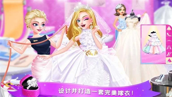 梦幻婚纱店全部解锁版