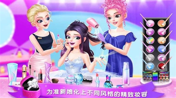 梦幻婚纱店全部解锁版