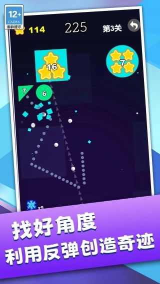 破块超解压