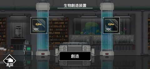 只有两个人的世界