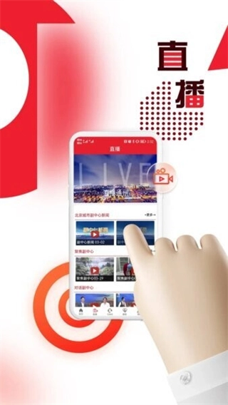 融汇副中心截图3