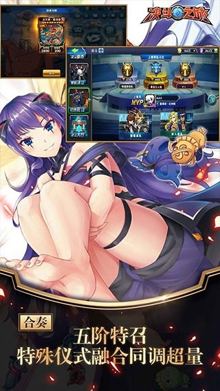 决斗之城OPPO版