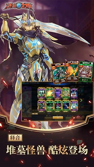 决斗之城OPPO版