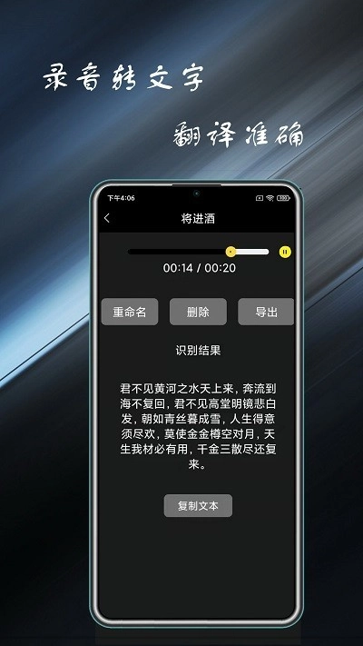 通话录音管家中文版