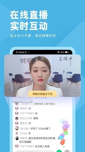 经济师对题库免费版