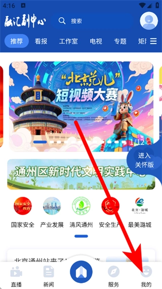 融汇副中心官网版下载