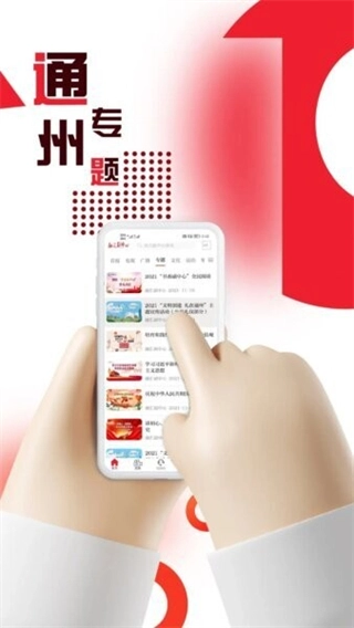 融汇副中心官网版下载