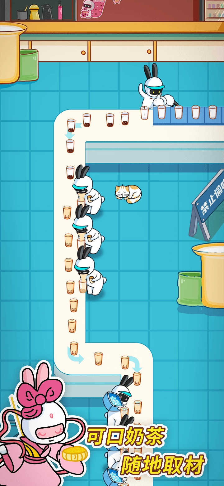 兔克创业记新版