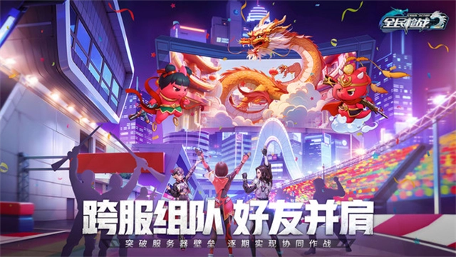 全民枪战2小米版(1)