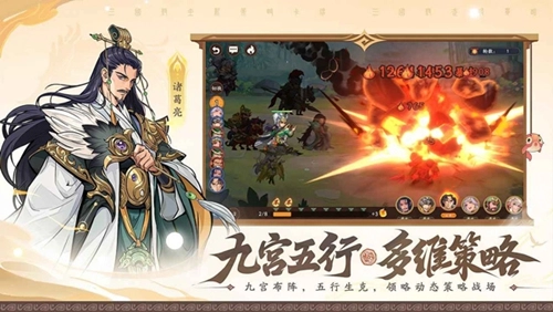 三国杀武将觉醒正版图3