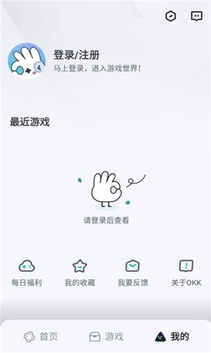 OKK云电脑游戏安装包