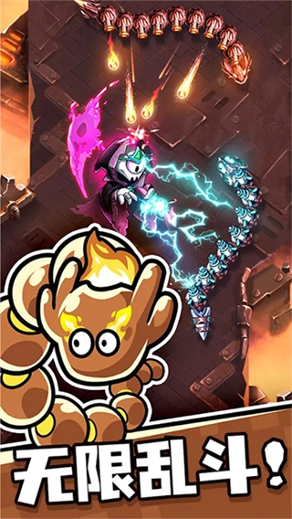 贪吃蛇无尽大作战国际服(2)