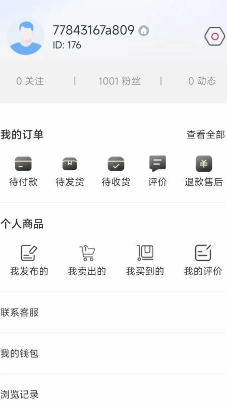 艺淘堡官方正版图1