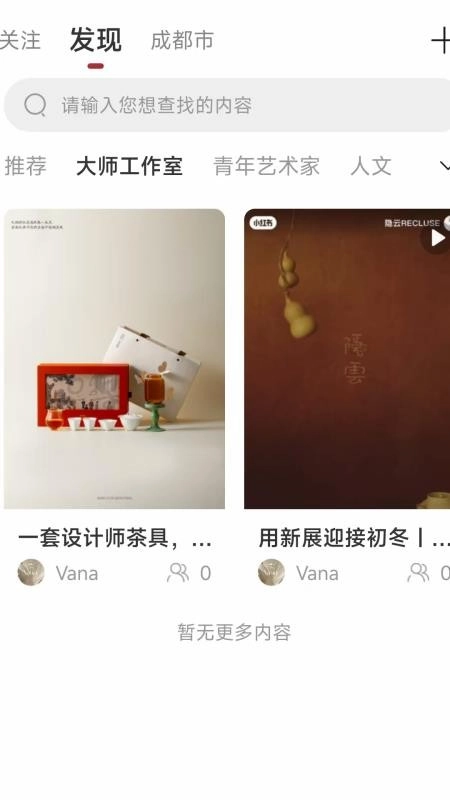 艺淘堡官方正版图3