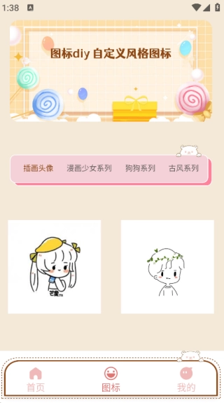 DIY主题组件库(3)