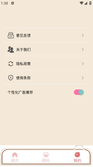 DIY主题组件库(2)