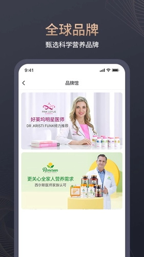 颜选物语手机最新版图2